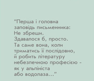 текст