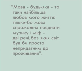 текст